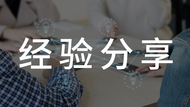 電子圍欄“觸網 旁路”技術解密匯總，教你識別“偽技術”！