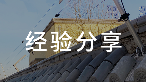 各類周界報警系統(tǒng)如何選？