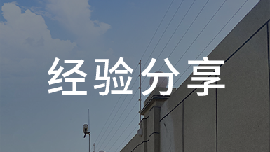 開學啦！校園安防全副武裝為小朋友保駕護航