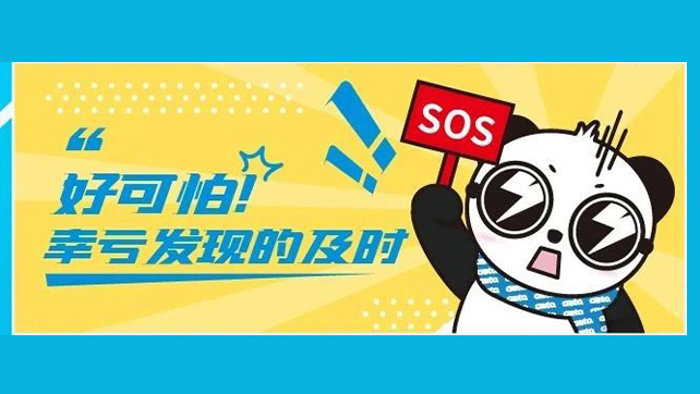 驚險！外賣放門口一天沒人拿？警察開鎖破門后……