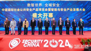 創(chuàng)新引領(lǐng)，安全共鑒——廣拓北京安博會(huì)回顧