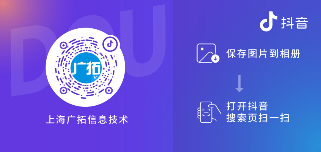 精彩！廣拓受邀參與2023年湖北省安防行業(yè)生態(tài)融合交流會(圖14)