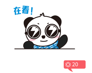 精彩！廣拓受邀參與2023年湖北省安防行業(yè)生態(tài)融合交流會(圖15)
