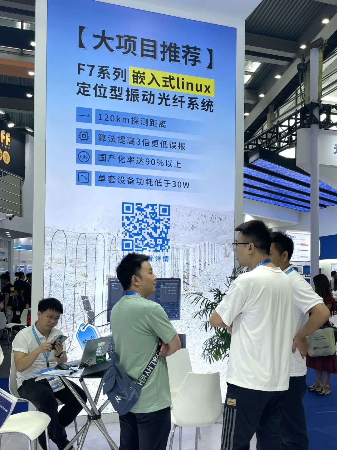 盛大開幕，一飽眼福 | 直擊廣拓2023深圳安博會火熱現(xiàn)場(圖18)