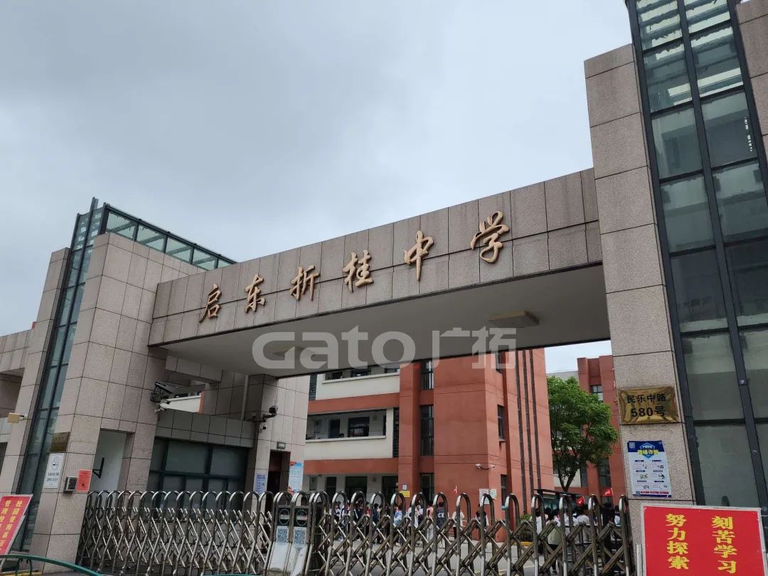 啟東市38所中小學(xué)安防改造項(xiàng)目，廣拓V7常伴校園(圖3)