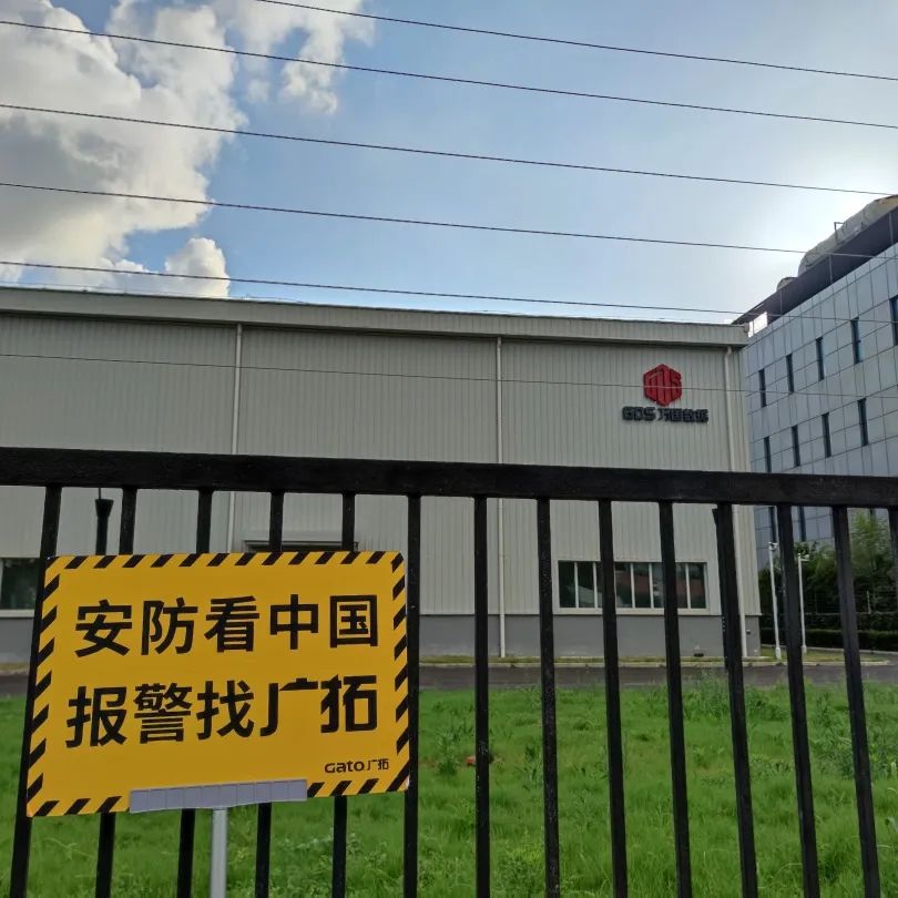 國內最大的數據中心，廣拓T6在線守護！(圖10)