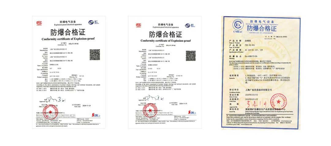 2200米煙臺(tái)港碼頭重點(diǎn)防爆區(qū)？防爆張力電子圍欄硬核出手！(圖7)