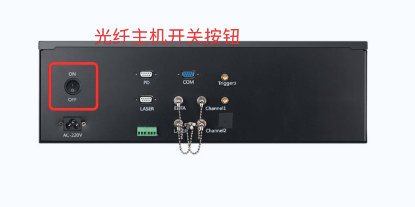速戳！F7振動光纖不報警或斷纖報警怎么辦？(圖7)