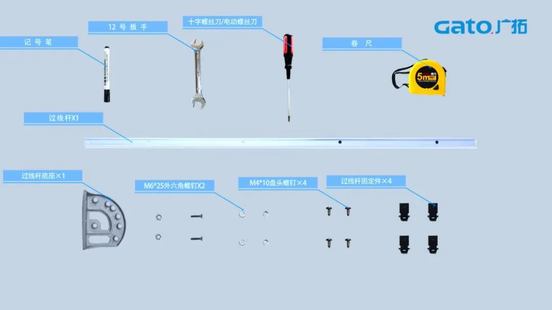 久等了，張力電子圍欄前端安裝指導請查收！(圖4)