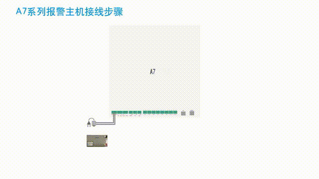  出大招|電子圍欄中心控制終端接線視頻曝光，速看！(圖18)