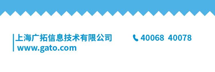 2021廣拓產品大全(圖12)