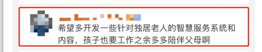 驚險(xiǎn)！外賣放門口一天沒人拿？警察開鎖破門后……(圖13)