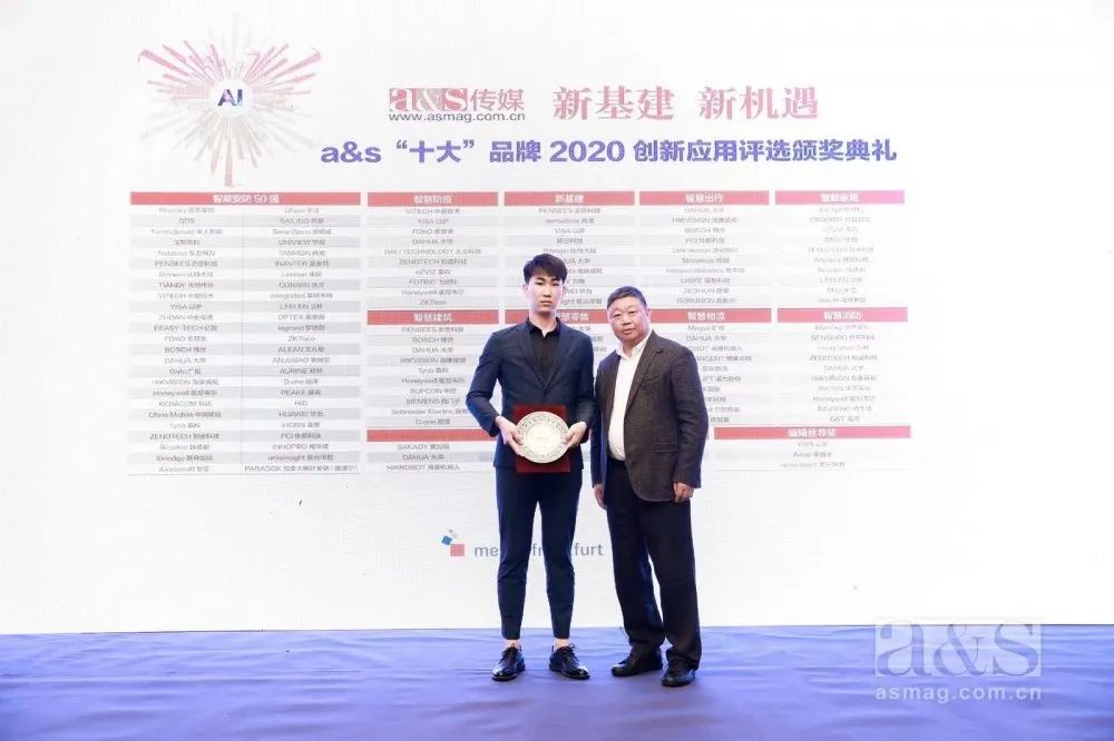 廣拓當(dāng)選智能安防類2020創(chuàng)新應(yīng)用十大品牌！(圖2)