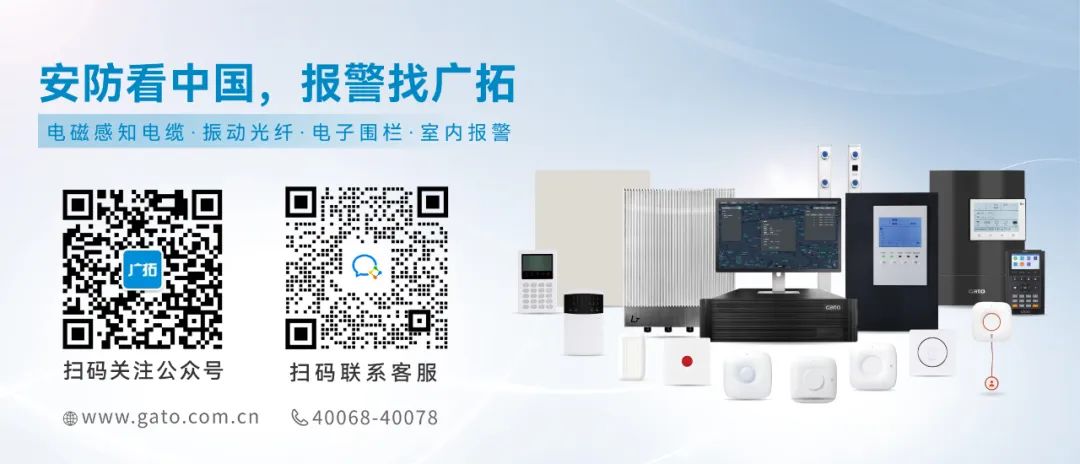 以光纖傳感技術重構安全邊界：DTS定位型測溫光纖系統(tǒng)(圖21)